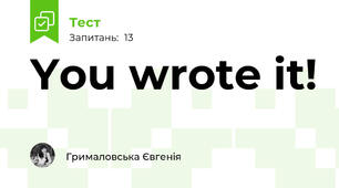 You wrote it!