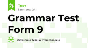 Grammar Test Form 9