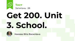 Get 200. Unit 3. School.