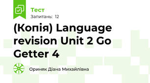 (Копія) Language revision Unit 2 Go Getter 4