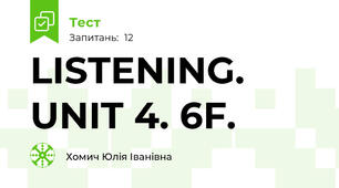 LISTENING. UNIT 4. 6F.