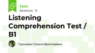 Listening Comprehension Test / B1 