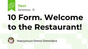 10 Form. Welcome to the Restaurant!