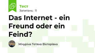Das Internet - ein Freund oder ein Feind?