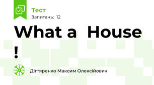 What a  House !