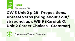 GW 3 Unit 2 p 28   Prepositions.  Phrasal Verbs (bring about / out/ sb round, up), WB 9 (Karpiuk O. Unit 2 Career Choices - Grammar)