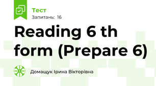 Reading 6 th form (Prepare 6)
