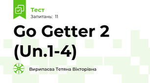 Go Getter 2 (Un.1-4)