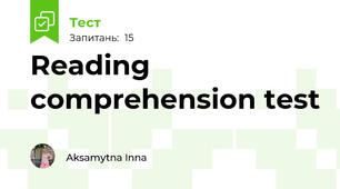 Reading comprehension test