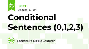 Conditional Sentences (0,1,2,3)
