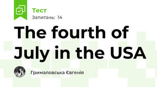 The fourth of July in the USA