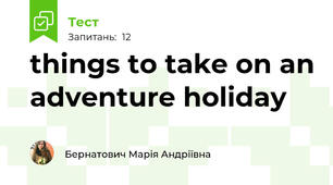 things to take on an adventure holiday 