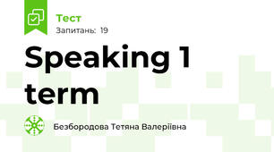 Speaking 1 term