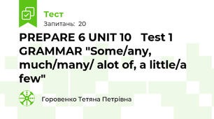  PREPARE 6 UNIT 10   Test 1    GRAMMAR "Some/any, much/many/ alot of, a little/a few"