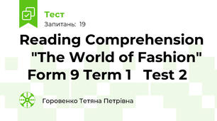 Reading Comprehension    "The World of Fashion"   Form 9 Term 1   Test 2 