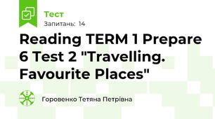  Reading TERM 1 Prepare 6 Test 2 "Travelling. Favourite Places"