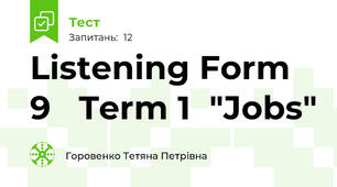 Listening Form 9   Term 1  "Jobs"