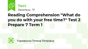 Reading Comprehension "What do you do with your free time?" Test 2 Prepare 7 Term 1 