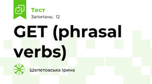 GET (phrasal verbs)