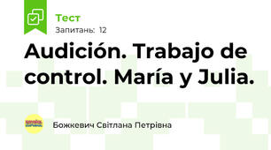 Audición. Trabajo de control. María y Julia. 