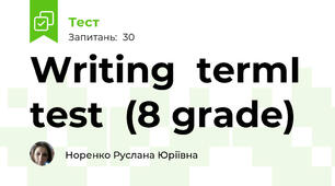 Writing  termI test  (8 grade)