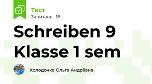 Schreiben 9 Klasse 1 sem