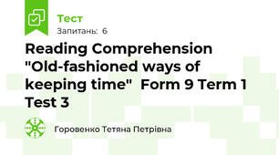Reading Comprehension "Old-fashioned ways of keeping time"  Form 9 Term 1 Test 3