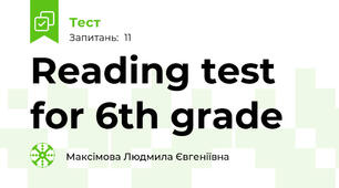 Reading test for 6th grade