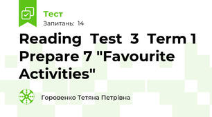 Reading  Test  3  Term 1  Prepare 7 "Favourite Activities"