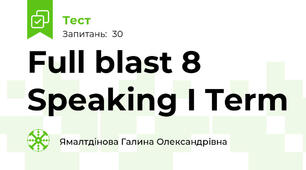 Full blast 8 Speaking I Term