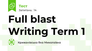 Full blast Writing Term 1