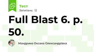 Full Blast 6. p. 50.