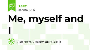 Me, myself and I