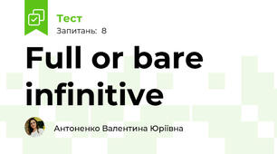 Full or bare infinitive