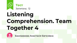 Listening Comprehension. Team Together 4