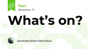 What’s on?