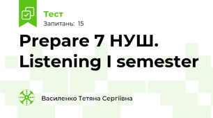Prepare 7 НУШ. Listening I semester