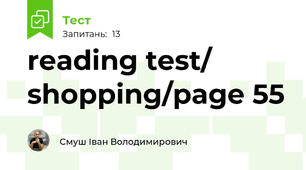 reading test/ shopping/page 55