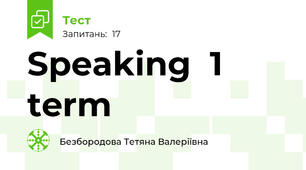 Speaking  1 term