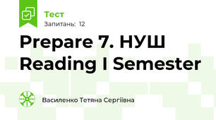 Prepare 7. НУШ Reading I Semester 