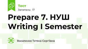 Prepare 7. НУШ Writing I Semester