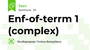 Enf-of-terrm 1 (complex)