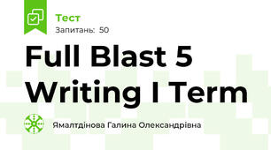 Full Blast 5 Writing I Term
