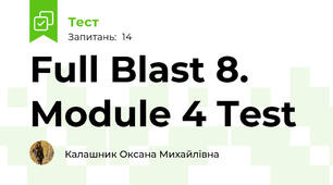 Full Blast 8. Module 4 Test