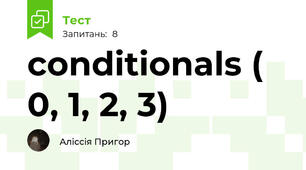 conditionals ( 0, 1, 2, 3)