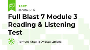 Full Blast 7 Module 3 Reading & Listening Test