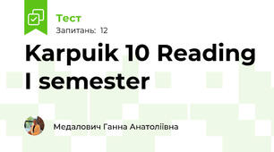 Karpuik 10 Reading I semester