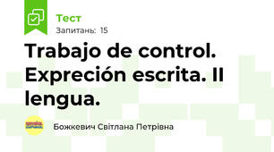 Trabajo de control. Expreción escrita. II lengua.