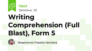 Writing Comprehension (Full Blast), Form 5