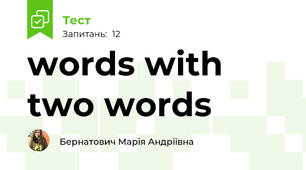 words with two words 